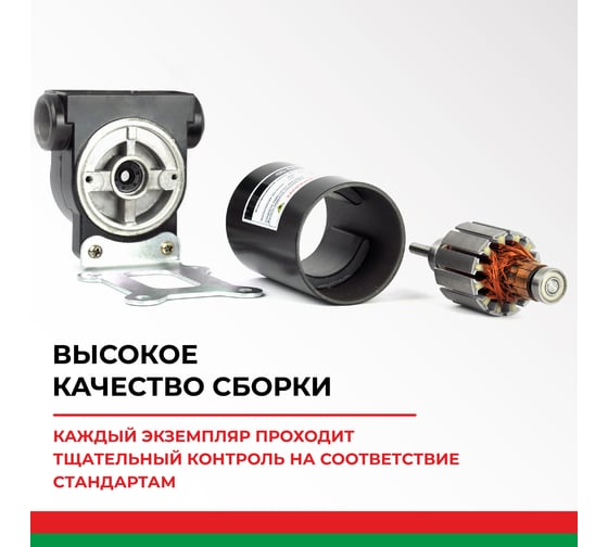 Насос перекачки топлива и воды 12V 50 л/мин БелАК "Нептун" БАК.11212