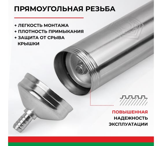 Плунжерный маслозаливной шприц БелАК 1000 мл БАК.00221