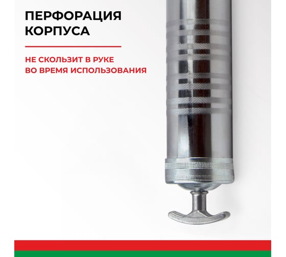 Плунжерный маслозаливной шприц БелАК 1000 мл БАК.00221