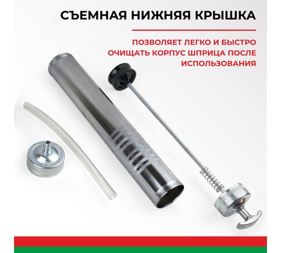 Плунжерный маслозаливной шприц БелАК 1000 мл БАК.00221