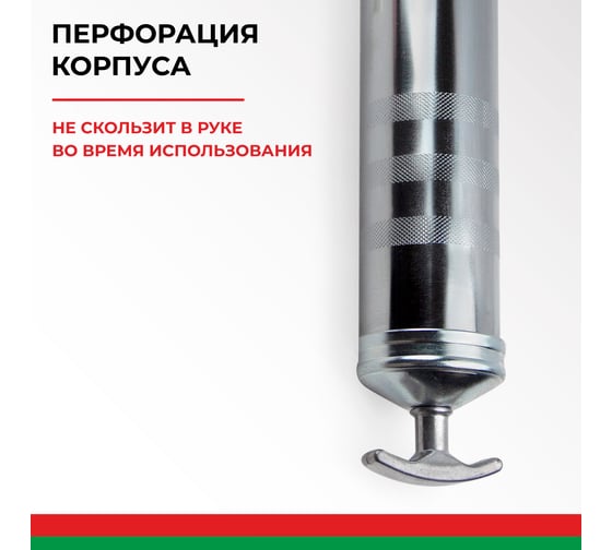 Плунжерный маслозаливной шприц БелАК 500 мл БАК.00219