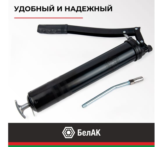 Рычажно-плунжерный шприц БелАК 500 мл БАК.00019