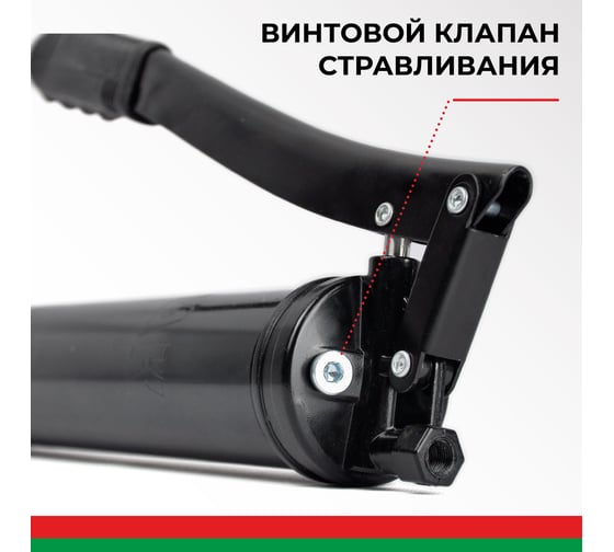 Рычажно-плунжерный шприц БелАК 400 мл БАК.00400