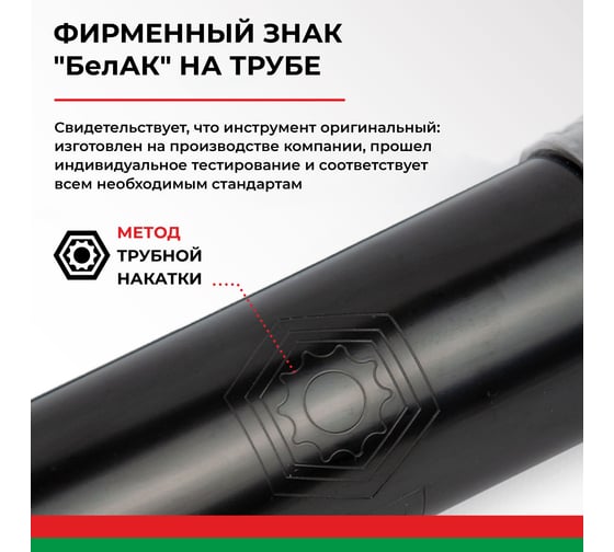 Рычажно-плунжерный шприц БелАК Хром 500 мл БАК.90502