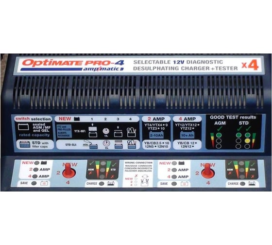 Зарядное устройство OptiMate PRO 4 TS52