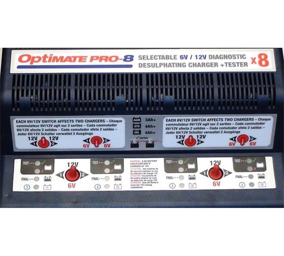 Зарядное устройство Optimate PRO 8 TS44