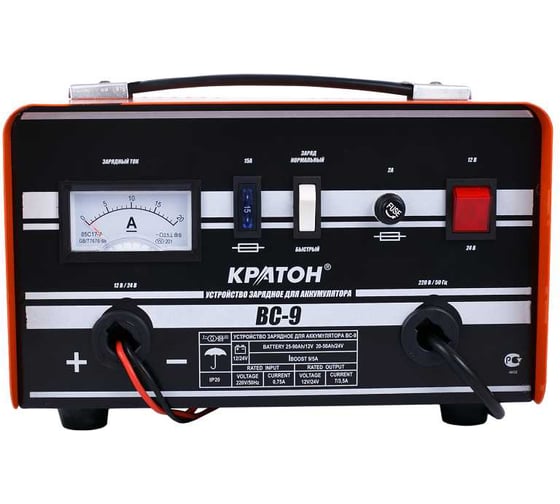 Зарядное устройство для аккумулятора Кратон ВС-9 220В,100W.12V 3 06 01 004