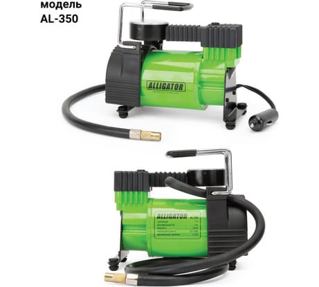 Металлический автомобильный компрессор ALLIGATOR AL-350