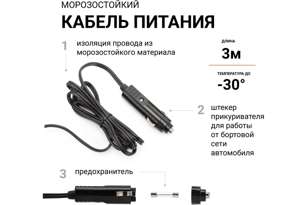 Автомобильный металлический компрессор 12V с LED фонарем Агрессор AGR-30L -  выгодная цена, отзывы, характеристики, фото - купить в Москве и РФ