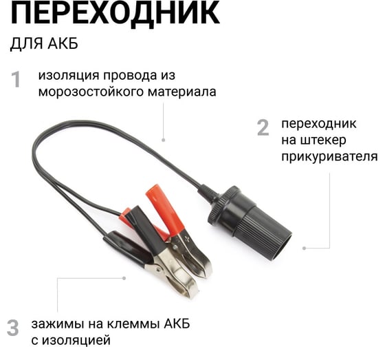Металлический автомобильный компрессор 12V с LED фонарем Агрессор AGR-35L