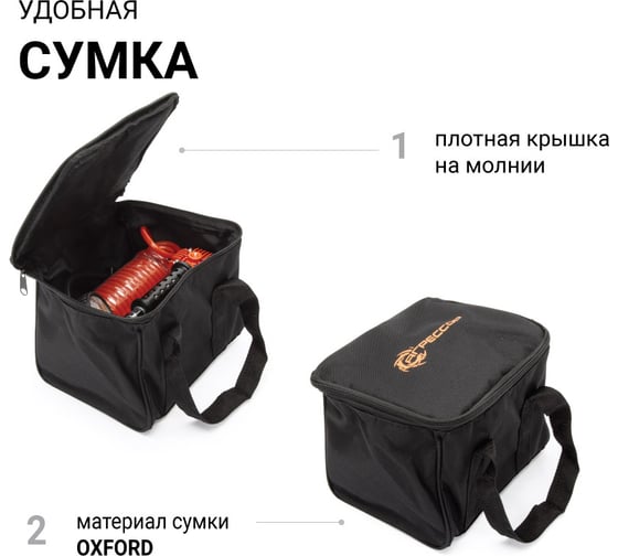 Металлический автомобильный компрессор 12V с LED фонарем Агрессор AGR-35L