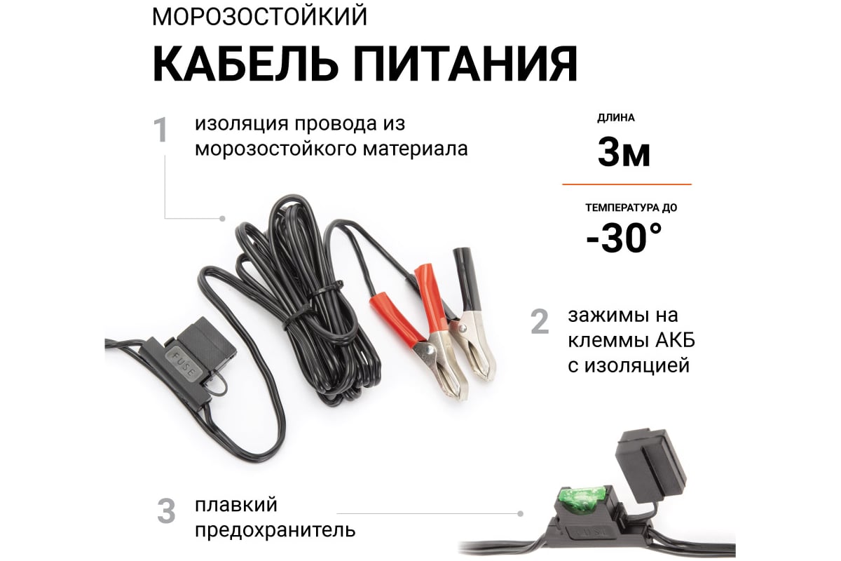 Металлический автомобильный компрессор 12V с LED фонарем Агрессор AGR-50L