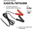 Автомобильный компрессор Агрессор металлический, 12 В, 600 Вт, 160 л/мин, переходники для накачки лодок, сумка AGR-160 10