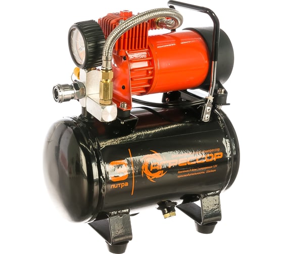 Металлический компрессор 12V Агрессор AGR-3LT