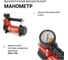 Металлический автомобильный компрессор 12В, 140Вт АГРЕССОР AGR-30 6