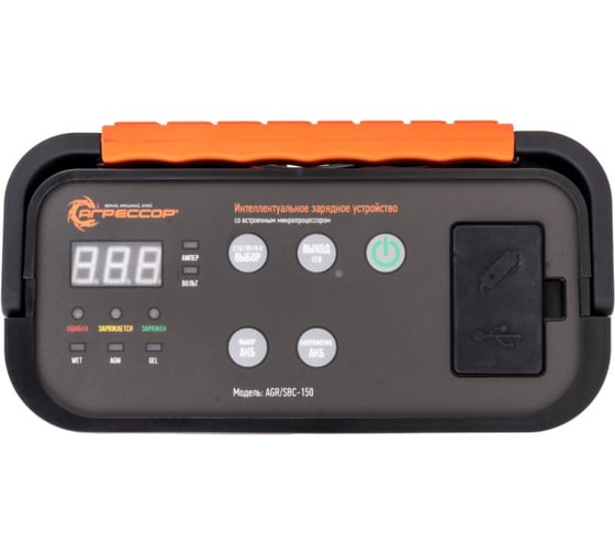 Цифровое зарядное устройство 12V Агрессор AGR SBC-150
