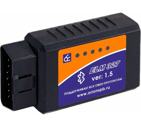 Адаптер для диагностики авто Вымпел ELM Bluetooth 327 ARM 3130