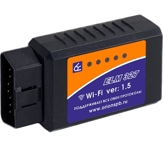 Адаптер для диагностики Вымпел ELM Wi-Fi 327 ARM Apple/Android 3131