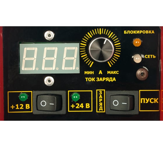 Пуско-зарядное инверторное устройство Autostart BestWeld i520-RUS BW1640R