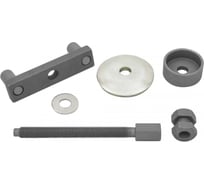 Приспособление для снятия/установки сайлентблоков заднего подрамника FORD Mondeo Jonnesway AN040271 49640