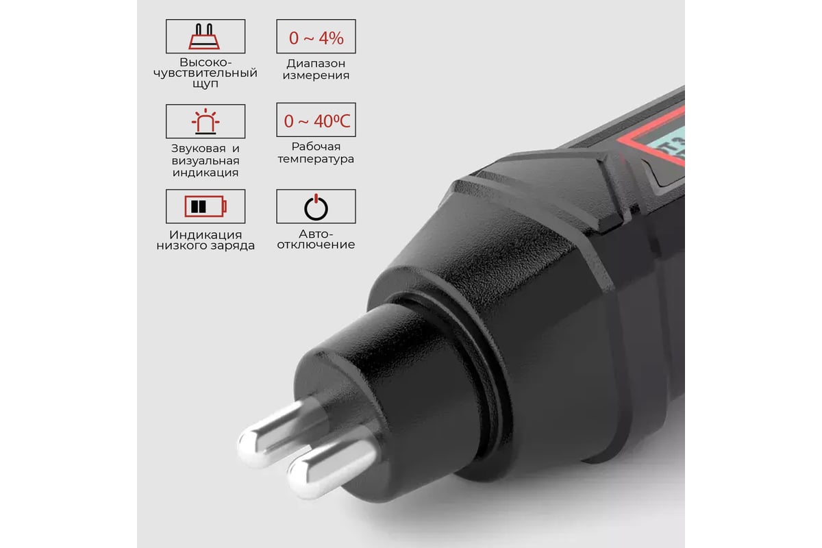 Портативный электронный тестер iCarTool тормозной жидкости DOT3, DOT4,  DOT5.1 IC-BF911 - выгодная цена, отзывы, характеристики, 1 видео, фото -  купить в Москве и РФ