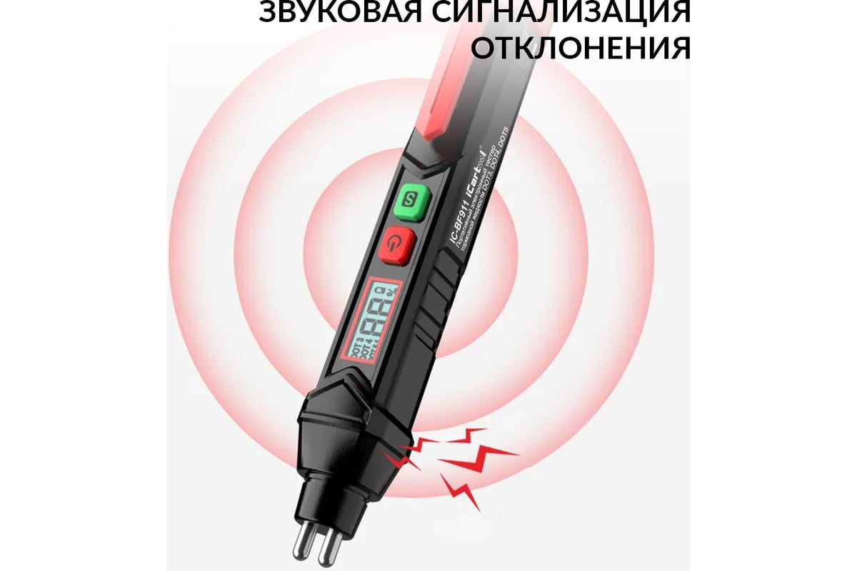 Портативный электронный тестер iCarTool тормозной жидкости DOT3, DOT4,  DOT5.1 IC-BF911