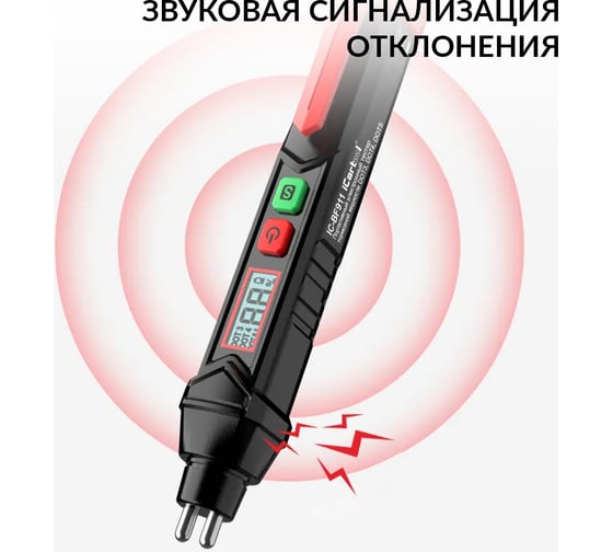 Портативный электронный тестер iCarTool тормозной жидкости DOT3, DOT4, DOT5.1 IC-BF911