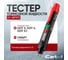 Портативный электронный тестер iCarTool тормозной жидкости DOT3, DOT4, DOT5.1 IC-BF911 9