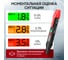 Портативный электронный тестер iCarTool тормозной жидкости DOT3, DOT4, DOT5.1 IC-BF911 3