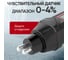 Портативный электронный тестер iCarTool тормозной жидкости DOT3, DOT4, DOT5.1 IC-BF911 5
