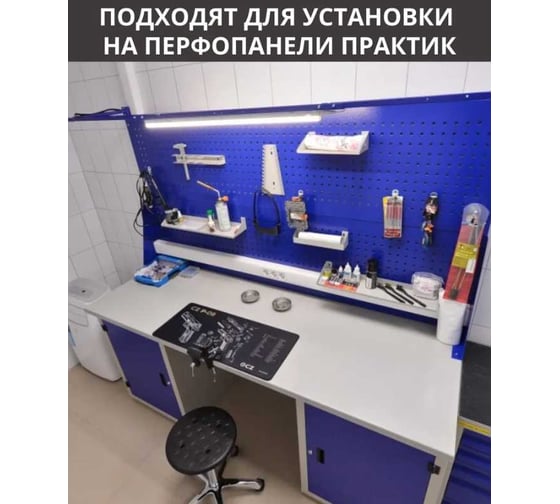 Комплект аксессуаров для экранов ПРАКТИК S30299091503