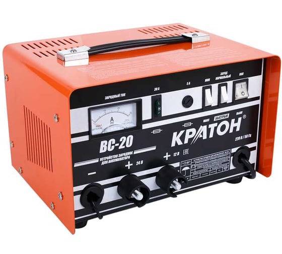 Зарядное устройство для аккумулятора BC-20 220В, 290/520W, 12/24V Кратон 3 06 01 005