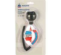 Ареометр охлаждающей жидкости МАСТАК 103-40002