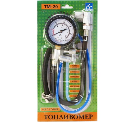 Топливомер Вымпел ТМ-20 5163 1