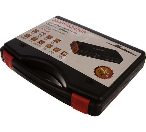 Аккумулятор Airline внешний универсальный Booster 13800 мАч; 2хUSB 5V 2A, 12V/16V/19V, фонарь, пуск ДВС APB-14-06