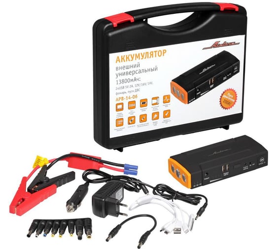 Аккумулятор Airline внешний универсальный Booster 13800 мАч; 2хUSB 5V 2A, 12V/16V/19V, фонарь, пуск ДВС APB-14-06