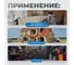 Шестеренчатая лебедка Optimus 800 кг heavy duty RL800 4