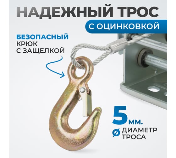 Шестеренчатая лебедка Optimus 1600 кг heavy duty RL1600
