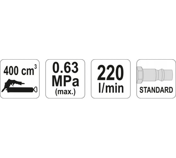Пневматический нагнетатель консистентных смазок YATO 400 мл 0,63 mpa 220 l/min YT-07057