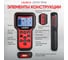 Портативный автосканер Launch CRT511 TPMS LNC-149 6