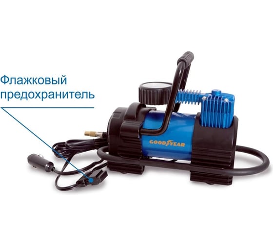 Воздушный компрессор со съемной ручкой и сумкой для хранения Goodyear GY-35L GY000102 (35 л/мин)
