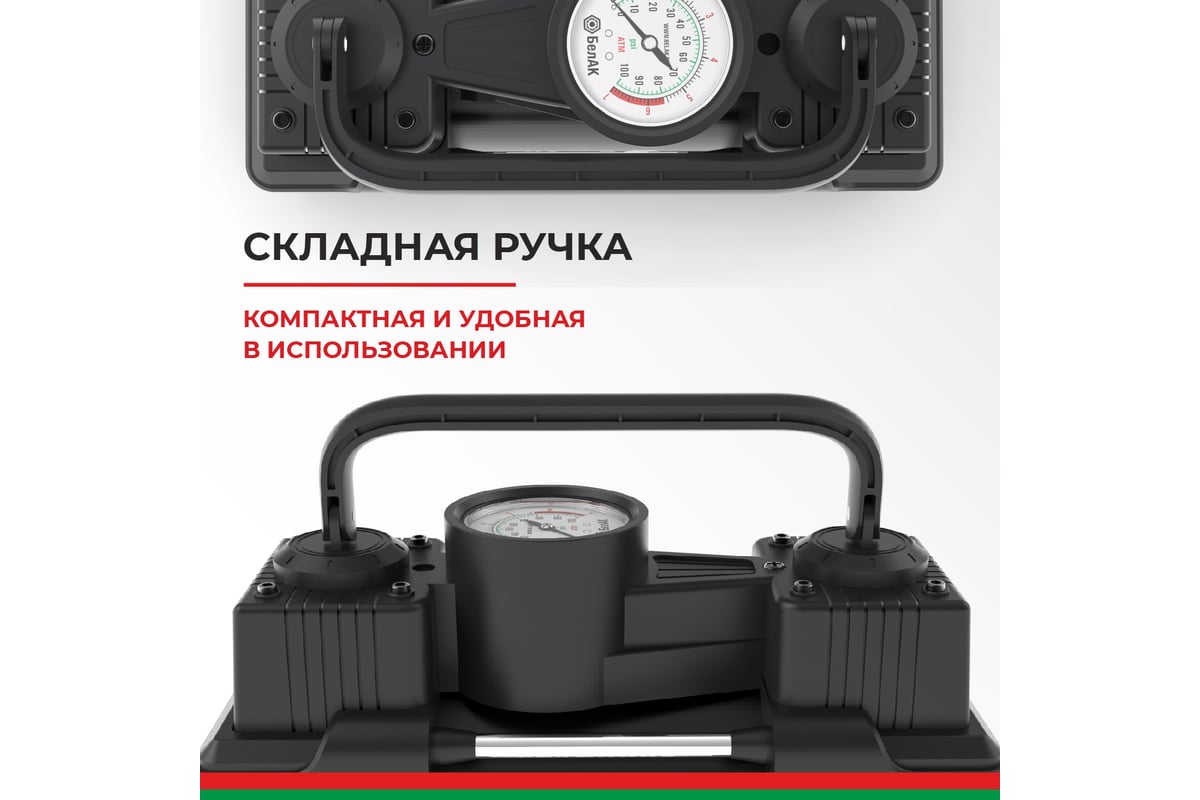 Компрессор БелАK МИСТРАЛЬ-55 12V, 55 л/мин БАК.99160 - выгодная цена .