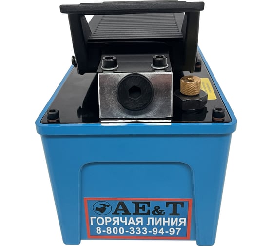 Пневмогидравлический насос AE&T 1.6 л T08009P