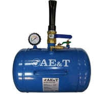 Бустер 19 л AE&T BC005
