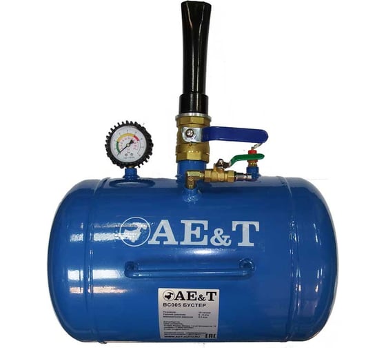 Бустер 19 л AE&T BC005