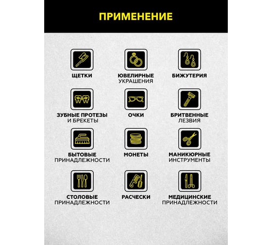 Ультразвуковая ванна 0,8л с дегазацией и съемным резервуаром TECHNICOM TC-UB08D