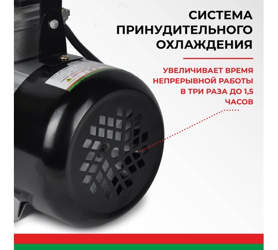 Насос перекачки топлива 220 V 60 л/мин БелАК Арес БАК.11060