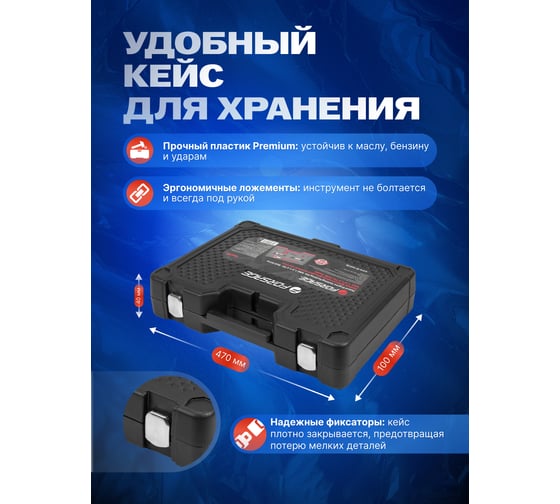 Набор фиксаторов для обслуживания двигателей группы VAG Forsage