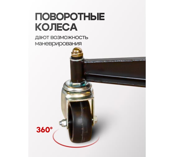 Стойка трансмиссионная гидравлическая Forsage 0.5т F-F0901(52574)