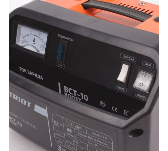 Зарядно-предпусковое устройство Patriot BCT-10 Boost 650301510